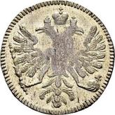 Obverse Altyn (3 Kopeks) 1713