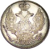 Obverse 20 Kopeks 1834 СПБ НГ Eagle 1832-1843