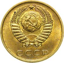3 копейки 1971   