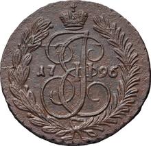 2 Kopeks 1796 АМ  