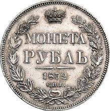 Rouble 1832 СПБ НГ  "The eagle of the sample of 1832"