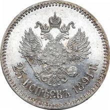 25 Kopeks 1891  (АГ) 
