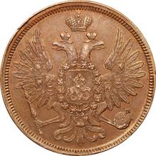 5 Kopeks 1857 ЕМ  