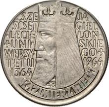 10 злотых 1964   WK "600 лет Ягеллонскому университету" (Пробные)