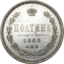 Poltina (1/2 Rubel) 1863 СПБ АБ 