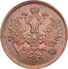 2 Kopeks 1866 ЕМ  