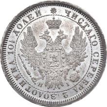 Poltina 1855 СПБ HI  "Eagle 1848-1858"