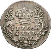 Grivennik (10 Kopeks) 1756  МБ 