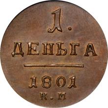 Denga (1/2 kopek) 1801 КМ  