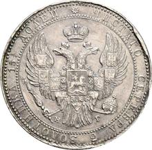 3/4 Rouble - 5 Zlotych 1836  НГ 