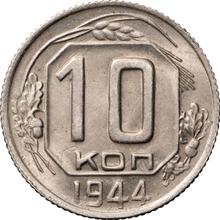 10 Kopeks 1944   