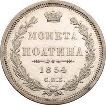 Poltina 1854 СПБ HI  "Eagle 1848-1858"