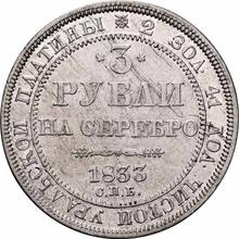 3 Roubles 1833 СПБ  