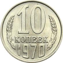 10 Kopeken 1970   