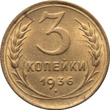 3 Kopeks 1936   