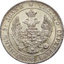 25 Kopeks - 50 Groszy 1842 MW  