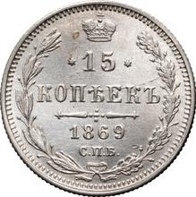 15 kopiejek 1869 СПБ HI  "Srebro próby 500 (bilon)"