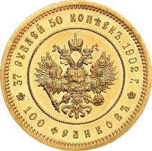37 Roubles 50 Kopeks - 100 Francs 1902  (*) 
