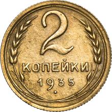 2 kopiejki 1935   