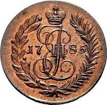 Polushka (1/4 Kopek) 1785 КМ  