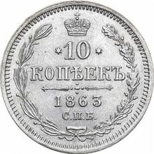 10 kopiejek 1863 СПБ АБ  "Srebro próby 750"