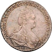 Połtina (1/2 rubla) 1791 СПБ ЯА 