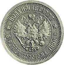 1/2 Imperial - 5 Roubles 1896  (АГ) 