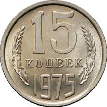 15 kopiejek 1975   