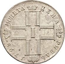 Rouble 1798 СМ АИ 