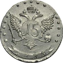 15 Kopeks 1775 ММД   "Without a scarf"