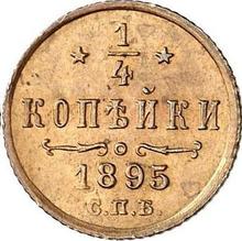 1/4 Kopek 1895 СПБ  