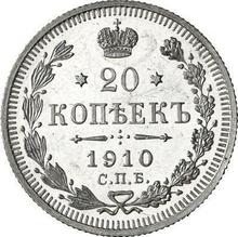 20 Kopeks 1910 СПБ ЭБ 