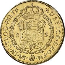 8 Escudos 1773  MJ 