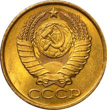 5 Kopeks 1989   