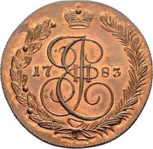 5 Kopeks 1783 КМ   "Suzun Mint"