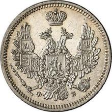 10 kopiejek 1857 СПБ ФБ 