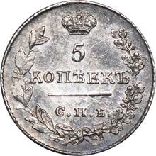5 Kopeks 1826 СПБ НГ  "An eagle with lowered wings"