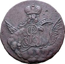 1 Kopek 1757    "Eagle in the clouds"