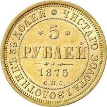 5 Rubel 1875 СПБ НІ 