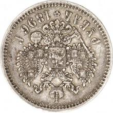Rouble 1896 (*)  