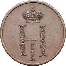 Denezka (1/2 Kopek) 1849 СПМ   (Pattern)