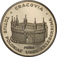 20 Zlotych 1981 MW   "Krakow" (Pattern)