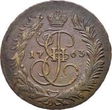 2 копейки 1763 ММ  