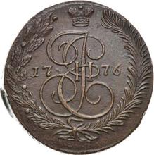 5 Kopeken 1776 ЕМ   "Jekaterinburg Münzprägeanstalt"