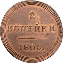 2 Kopeks 1806 КМ  