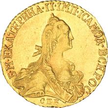 5 рублей 1770 СПБ   "Петербургский тип, без шарфа"