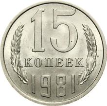 15 kopiejek 1981   