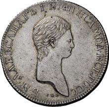 Rouble 1801 СПБ AI  "Portrait with a long neck without frame" (Pattern)