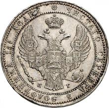 3/4 Rouble - 5 Zlotych 1836  НГ 