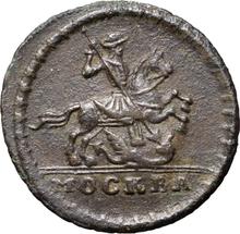 1 Kopek 1729 МОСКВА  